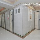 투유게스트하우스원룸텔