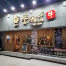 화로구이조선 이미지