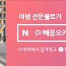 다올팬션민박 이미지