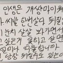 콩깍지 - 부안군 봉동길 6 | 콩깍지