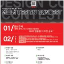 (주)엔에스디자인