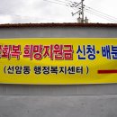 선암동출장소 이미지