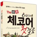(The) 바른 이미지
