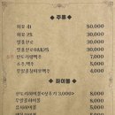 진이자카야
