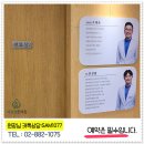 바른샘한의원 네이버블로그