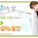 가정빨래방 이미지