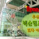 링크커뮤니케이션즈 - 마포구 월드컵북로6길 42 | 링크커뮤니케이션즈