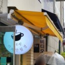 24시 무인카페 만월경 영통롯데점