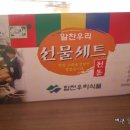 합천우리식품 이미지