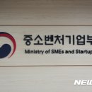 중소벤처경영지원단 이미지