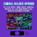 아이나리 이미지
