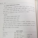 임용 수영은 국가대표 선발전이 아닙니다. 혼자서 수영 훈련하는 방법. 수영 훈련 프로그램 자가 설계법. 이미지