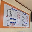 고가네해장국 이미지