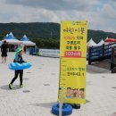 야외물놀이장 화장실 이미지