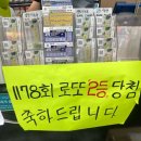 돌레코드 | 밀양여행 코스 추천 🍀 밀양 로또 명당 진빈레코드 후기