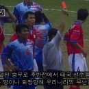 98년 아시안게임 한국축구 태국쇼크 이미지