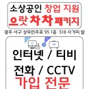 다경 대리점