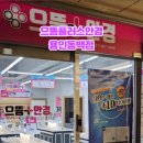 동백이마트안경 이미지