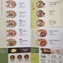 본죽&비빔밥 대전도마동점 | 둔산동 죽집 본죽 &amp; 비빔밥 대전 정부청사점