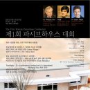 에이드건축사사무소 이미지