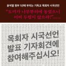 이재명대표, 미국, 중, 러 &#34;지금 방문&#34;해야 할 이유!!! / 윤석열 지지율 31.4%, 한미정상회담 ‘속 빈 강정’ 59.7% 이미지