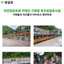 청정청소년수련원 이미지