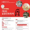 만화카페 캠프