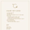 시간의 홀 이미지