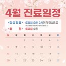 연세가정의학과내과의원 이미지