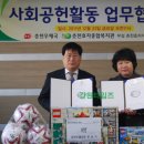 춘천효자지역아동센터 이미지