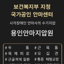 용인안마지압원강남점 이미지