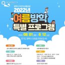 어린이교통공원 이미지