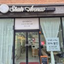 쉐어에비뉴 105호