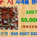 미서농장 이미지