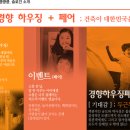 ㈜경향산업