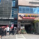 또순이네 이미지