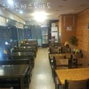 토마토돈까스 이미지