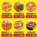 은마꽈배기지축