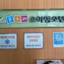난소아청소년과의원 이미지