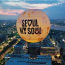 서울 이미지