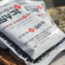 장서방식품 이미지