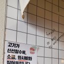 원카츠(대신) 이미지