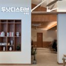 [포항] 문덕 &#34;두낫디스터브&#34; 신상 베이커리카페 방문후기