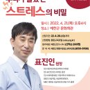 행복찾기정신과의원 이미지