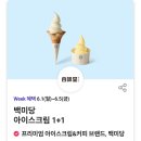 스피드메이트이케아 - 광명시 일직로 17 | 스피드메이트이케아
