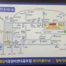 원지카클리닉 - 남구 용호로 238 | 원지카클리닉