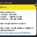 텅 잠실 이미지