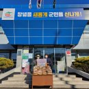 창녕우포생태관광체험마을회 이미지