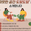행복종합인력 이미지