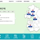 경기도 반환공여구역 개발 현황을 한눈에, ‘반환공여구역 개발 홍보 누리집’ 개설 이미지